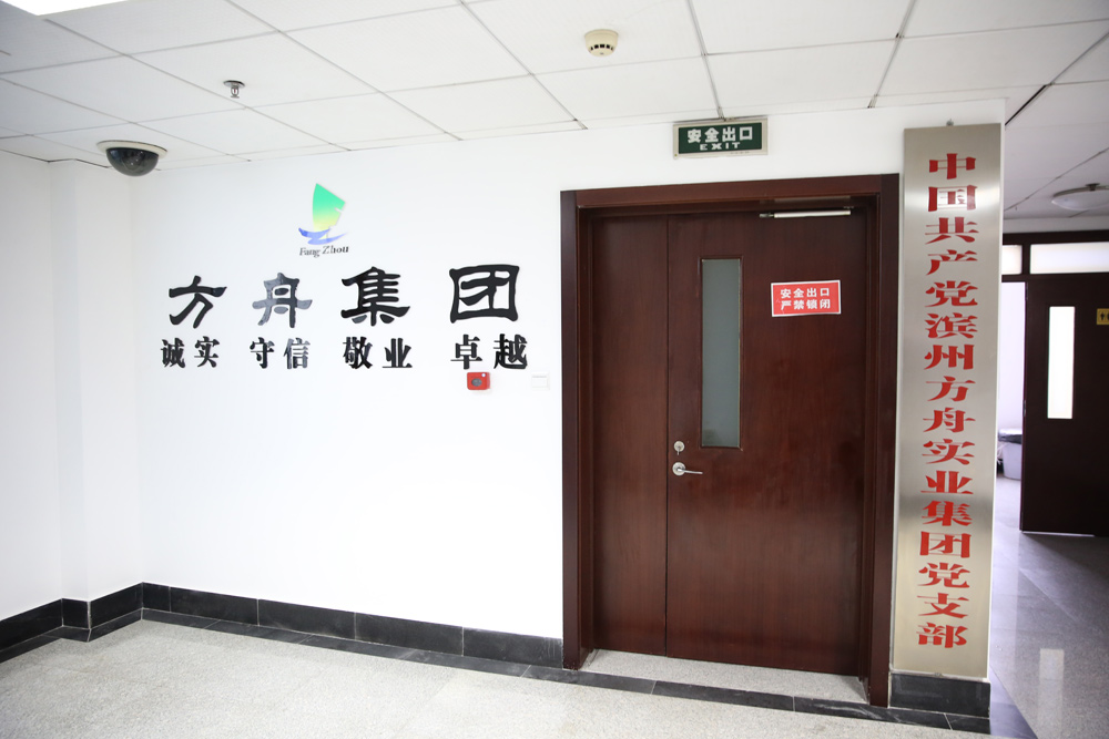 公司辦公區(qū)
