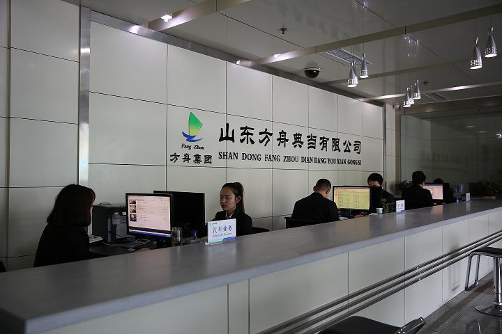 公司辦公區(qū)